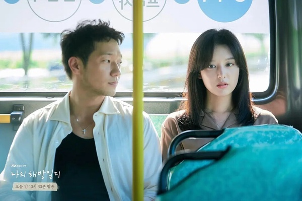 8部「值得N刷」Netflix療癒系韓劇!《我的出走日記》錯過可惜,這部更被封治癒神劇!