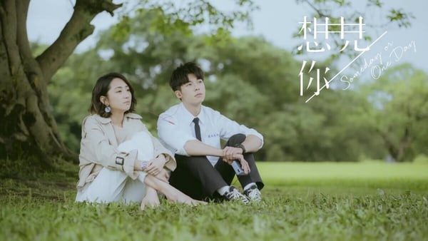 近十年Google熱搜榜年冠台劇!《與惡》、《想見你》都穩坐冠軍,去年是這部完全不意外