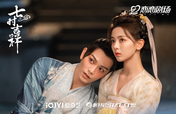 9部「萬眾矚目卻不如預期」陸劇!《狐妖小紅娘》被嫌無聊,第4部被吐槽大輸《慶餘年》