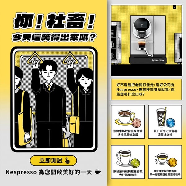 超準！「你是社畜嗎？」職場運勢測驗：今天會遭遇小人？還是有事業精靈相助！？