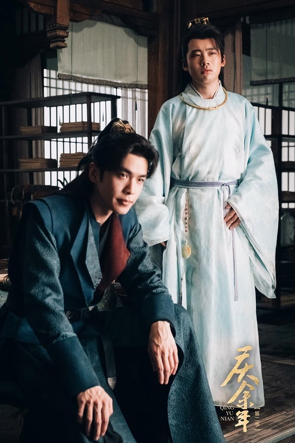 《慶餘年2》開分7.0！張若昀主演陸劇評分榜TOP10，《慶餘年1》第二，冠軍評分高達8.5