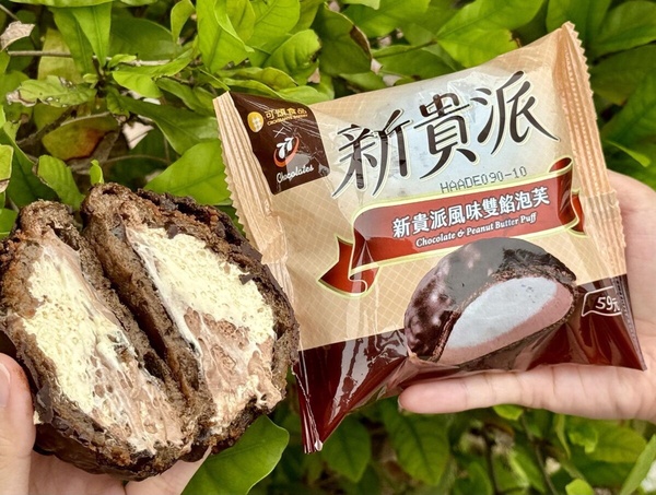 7-11「話題甜點」新登場!千層布蕾塔、新貴派泡芙、小美巧敲冰必吃,再推咖啡組合優惠