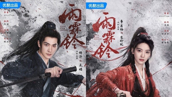 陸劇95花待播劇盤點:趙露思《珠簾玉幕》聲量高、周也要搭丞磊、田曦薇還有三部!
