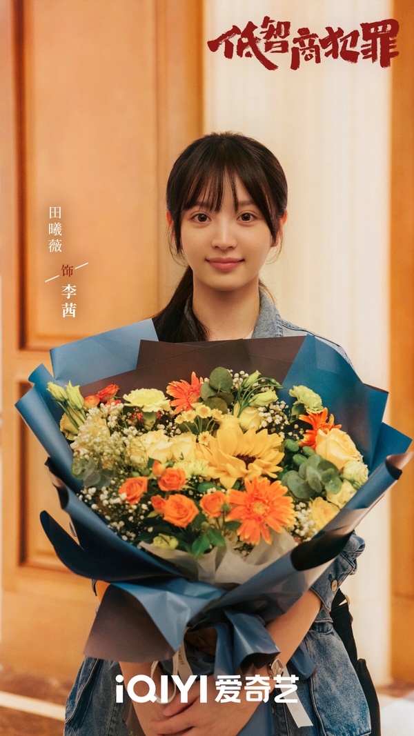 陸劇95花待播劇盤點:趙露思《珠簾玉幕》聲量高、周也要搭丞磊、田曦薇還有三部!