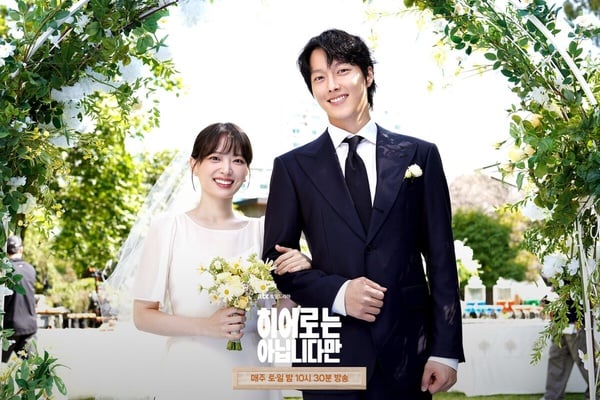 5月觀眾最愛韓劇TOP6!《雖然不是英雄》第6輸《搜查班長》,冠軍竟不是《背著善宰跑》