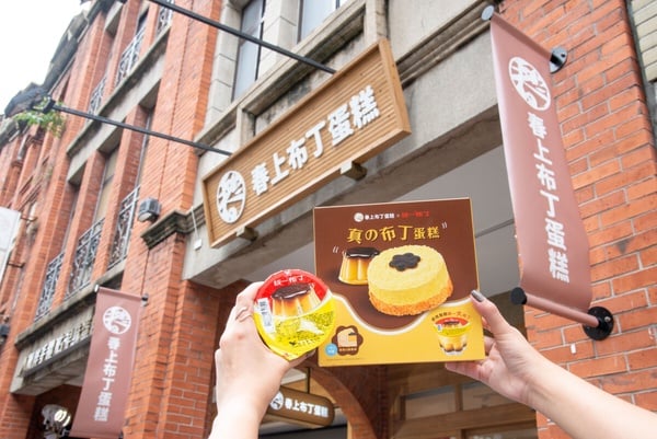 7-11開賣!春上布丁蛋糕聯名統一布丁「真の布丁蛋糕」