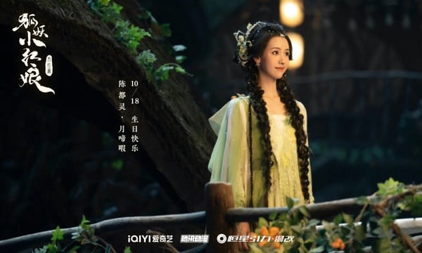 陸劇《狐妖小紅娘》人物關係一次看！龔俊的媽媽是沈月，阿姨是劉詩詩，和成毅是表兄弟