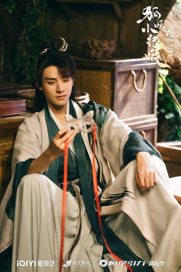 陸劇《狐妖小紅娘》人物關係一次看！龔俊的媽媽是沈月，阿姨是劉詩詩，和成毅是表兄弟