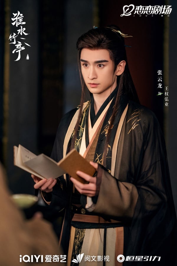 陸劇《狐妖小紅娘》三部曲劇情人物關係懶人包！劉詩詩演成毅的媽，成毅是龔俊表兄弟