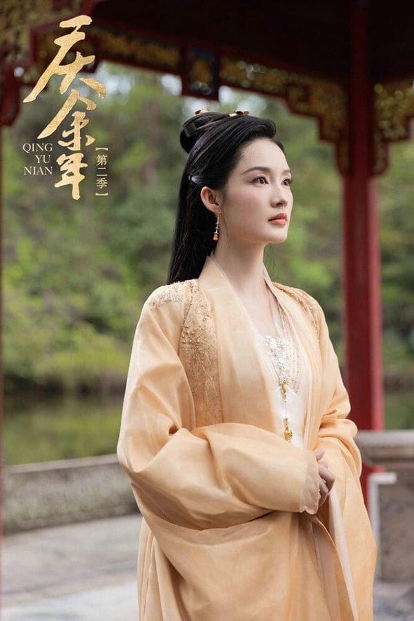 《慶餘年2》李沁戲份少到變背景板！陸劇8位超沒存在感的女主，最後兩位演女主卻像路人