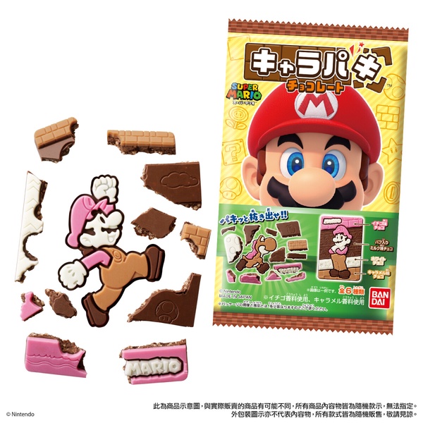 7-11開賣超級瑪利歐巧克力!
