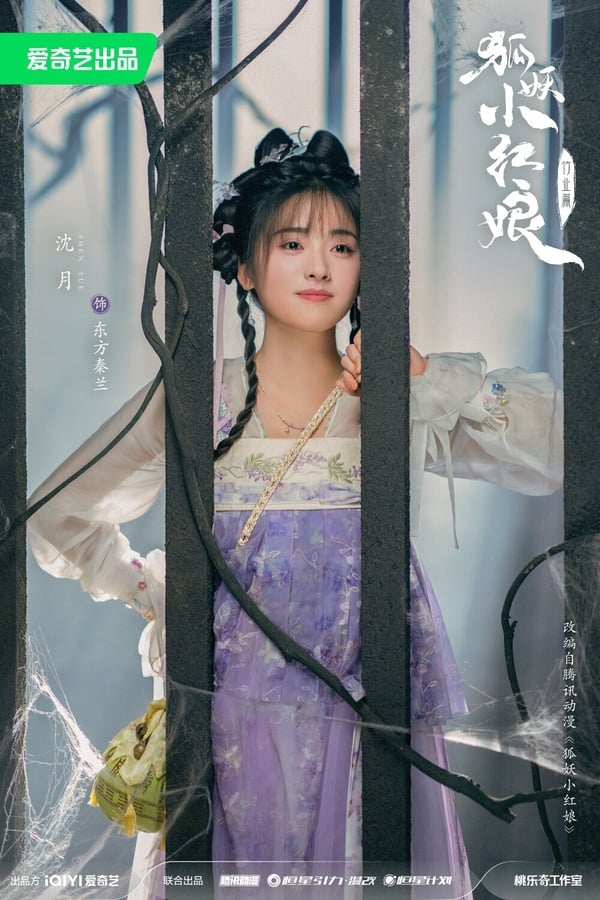 陸劇9組女星演「相同角色」!楊紫演陸雪琪沒李沁驚豔,《慶餘年2》金晨挨轟毀了田靈兒