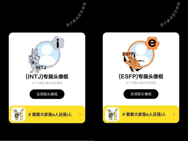你是I人還E人?爆紅「動物人格MBTI」測驗!6道題目神準測出你的特質優勢、人格關係圖