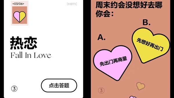 你是I人還E人?爆紅「動物人格MBTI」測驗!6道題目神準測出你的特質優勢、人格關係圖
