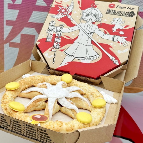 必勝客推「庫洛魔法使」聯名套餐！吃得到夢之鑰匙芝心比薩、小可包，再送魔法吊飾