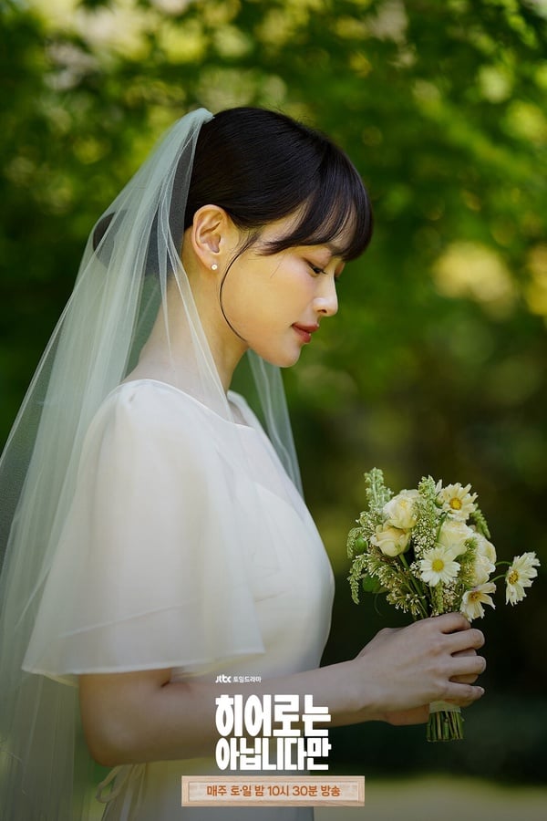 韓網熱議「2024最美韓劇婚紗照」TOP6！千玗嬉輸《背著善宰跑》金惠奫，冠軍沒人不服！