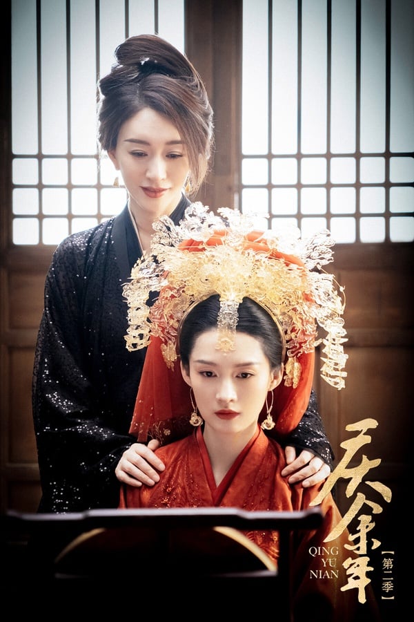 《慶餘年》公主好美!古裝劇9個一眼萬年的美人公主,李沁美成畫,第8位是被埋沒的美人