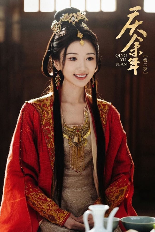 《慶餘年》公主好美!古裝劇9個一眼萬年的美人公主,李沁美成畫,第8位是被埋沒的美人