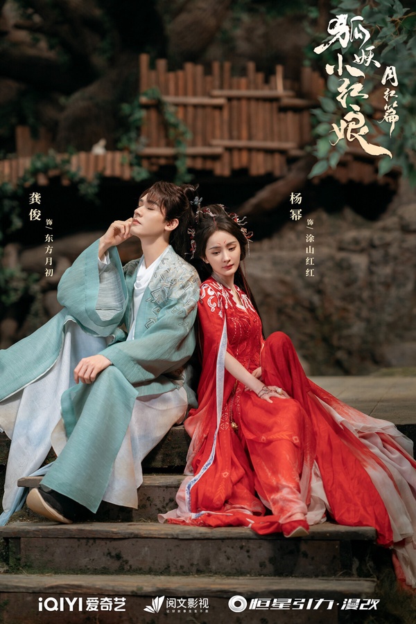 網評五月最愛的陸劇TOP9！《新生》第三，《狐妖小紅娘》第二，冠軍是上半年最火古裝劇