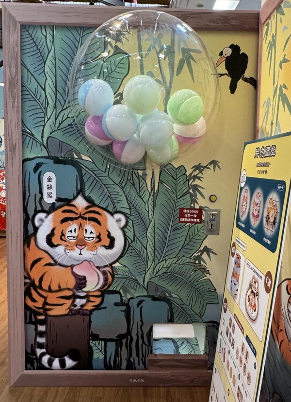 《我不是胖虎-胖虎圖鑑》快閃店在中山！百款周邊、打卡點必拍，鯊魚先生快閃店也登場