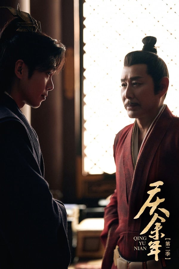 原著小說《慶餘年》結局悲慘的9個角色！慶帝活該，第4位死得比《周生如故》周生辰還慘