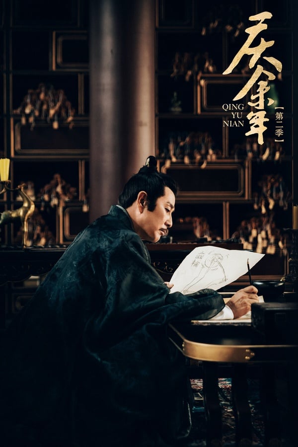 原著小說《慶餘年》結局悲慘的9個角色！慶帝活該，第4位死得比《周生如故》周生辰還慘
