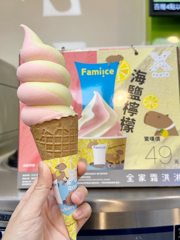 全家霜淇淋優惠！全家聯名Xpark「海鹽檸檬霜淇淋」水豚現身，再享優惠送水豚企鵝湯匙