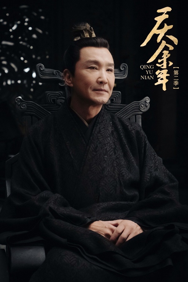 網議《慶餘年2》心機配角排名！范若若也有上榜，陳萍萍第二，冠軍是他不意外！