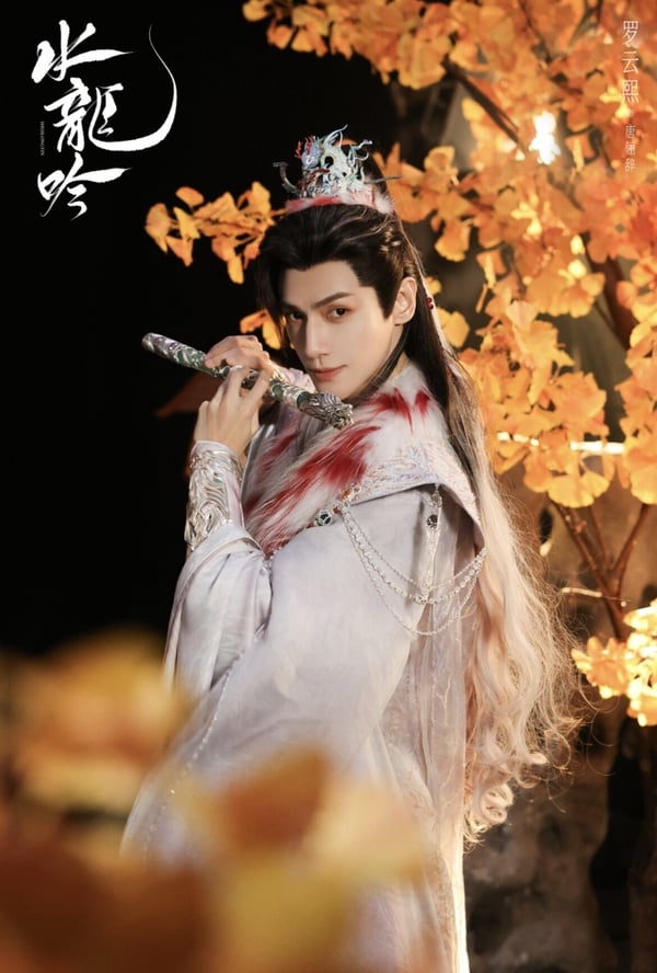 《水龍吟》劇情五大看點&角色介紹:羅雲熙再演美強慘男主,網讚《長月燼明》升級版!