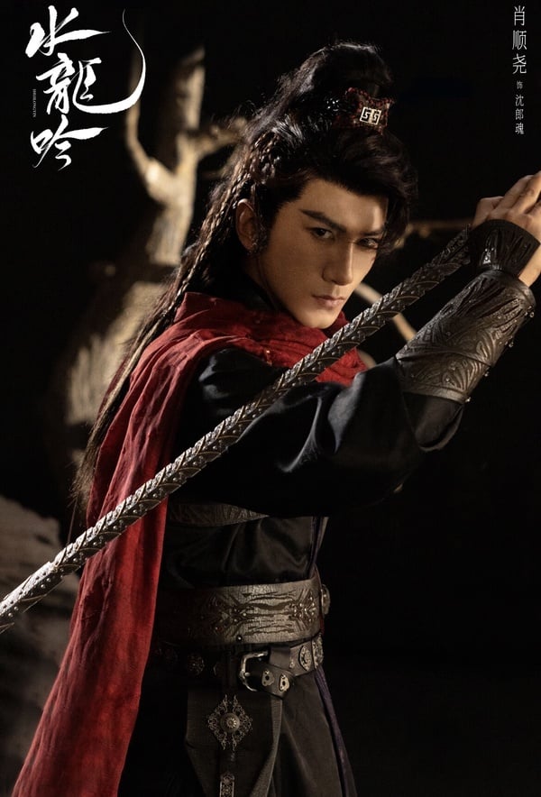 《水龍吟》劇情五大看點&角色介紹:羅雲熙再演美強慘男主,網讚《長月燼明》升級版!