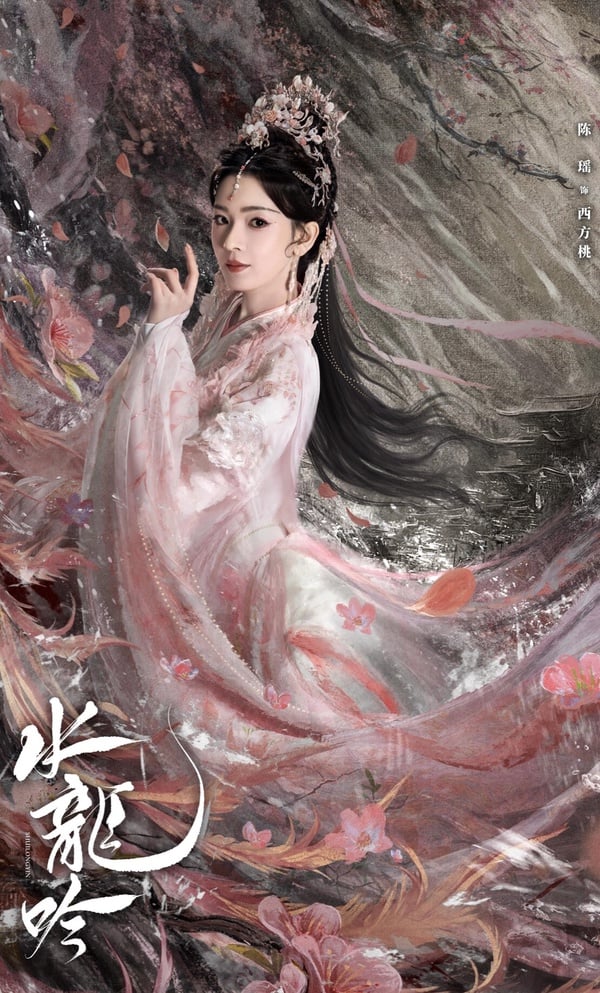 《水龍吟》劇情五大看點&角色介紹:羅雲熙再演美強慘男主,網讚《長月燼明》升級版!