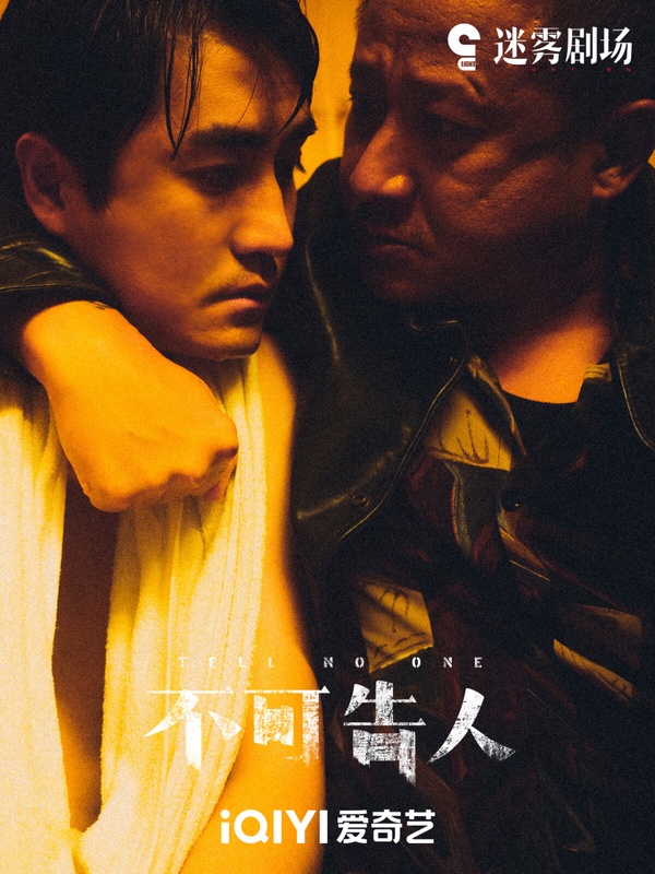 五月陸劇網播量TOP10！《狐妖小紅娘》1.9億沒前十，《新生》4.7億，冠軍唯一衝破15億