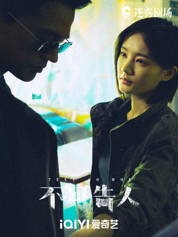 五月陸劇網播量TOP10！《狐妖小紅娘》1.9億沒前十，《新生》4.7億，冠軍唯一衝破15億