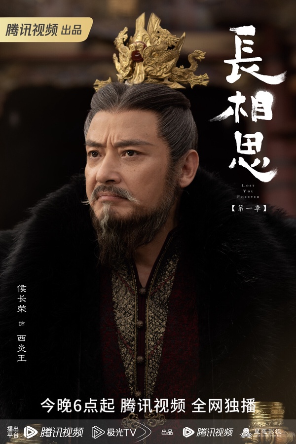 陸劇9個渣出天際的皇帝!《慶餘年2》慶帝是無情的爹，第5位渣到《東宮》李承鄞要靠邊站
