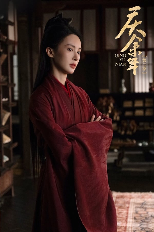 小說《慶餘年》10位美人結局！小說范閒有妾，北齊公主幸福，花魁桑文的老公被網友嫌棄