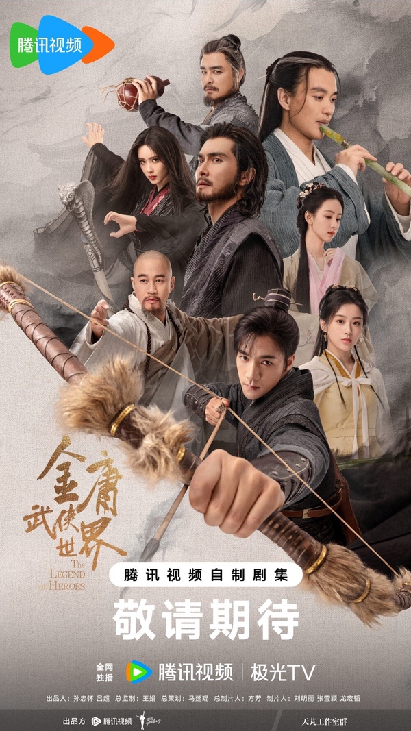 6月必追陸劇推薦！追完《慶餘年2》追《玫瑰的故事》，還有羅雲熙的《顏心記》！