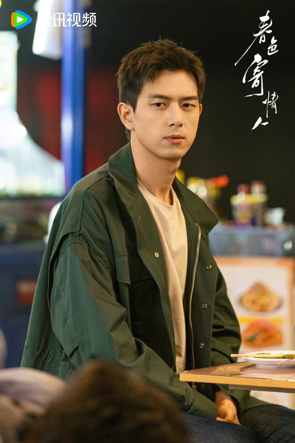 5月「最高熱度」陸劇男主Top9!《新生》井柏然第六《狐妖小紅娘》龔俊第二，冠軍真的火