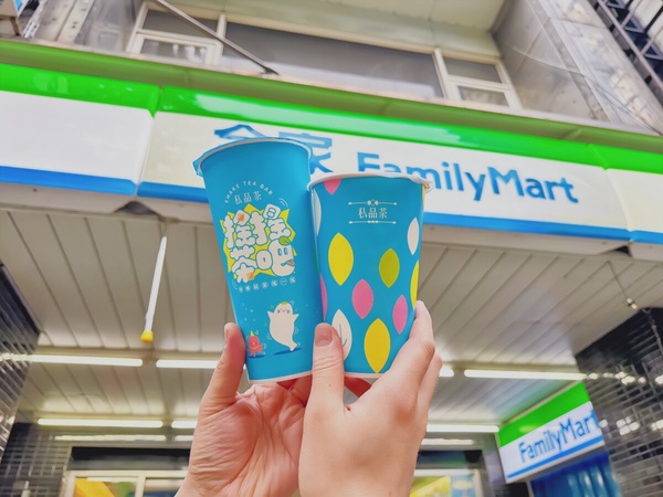全家端午節優惠：全家咖啡、私品茶優惠6折起