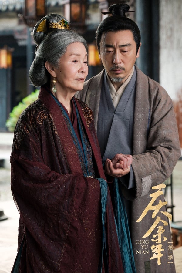 9個《慶餘年2》結局沒拍「留到第三季」小說劇情！五竹是誰？第三點證明范閒不是吃素的