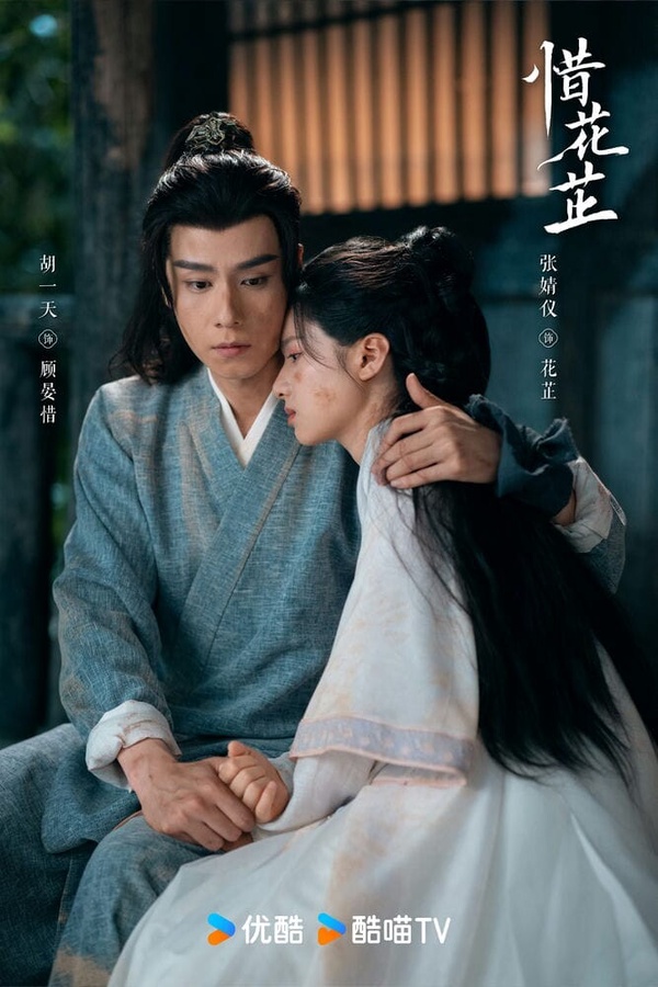 五月網劇熱度榜TOP10！第八名古裝網劇口碑不輸《慶餘年》，《新生》第二，冠軍是它！