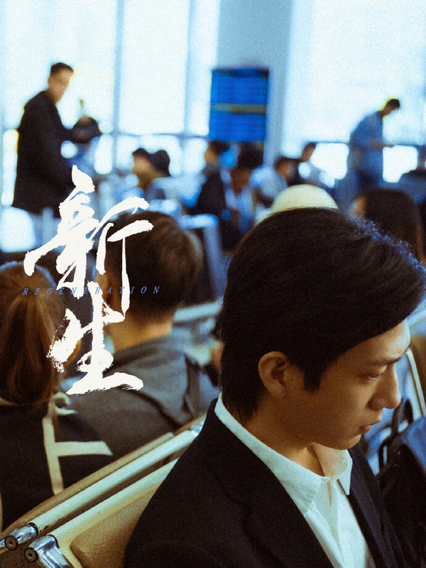 五月網劇熱度榜TOP10！第八名古裝網劇口碑不輸《慶餘年》，《新生》第二，冠軍是它！