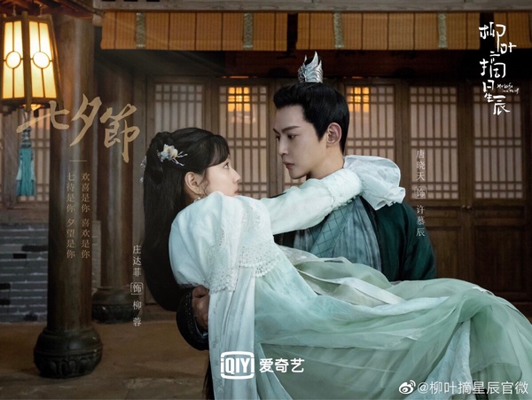 《慶餘年》結局追這些！9部古裝愛情陸劇，《墨雨雲間》一集上癮，第9部甜劇錯過很可惜