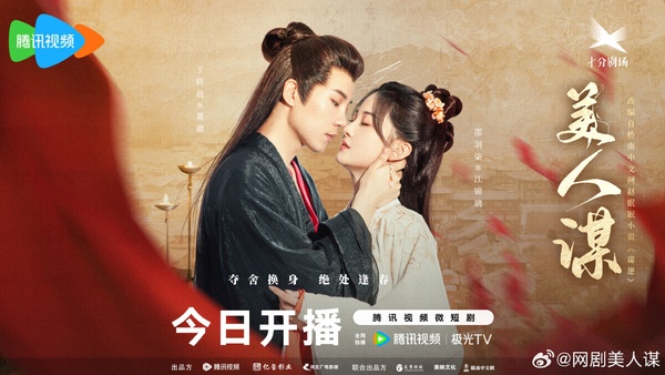 《慶餘年》結局追這些！9部古裝愛情陸劇，《墨雨雲間》一集上癮，第9部甜劇錯過很可惜