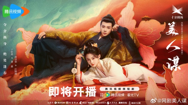 《慶餘年》結局追這些！9部古裝愛情陸劇，《墨雨雲間》一集上癮，第9部甜劇錯過很可惜