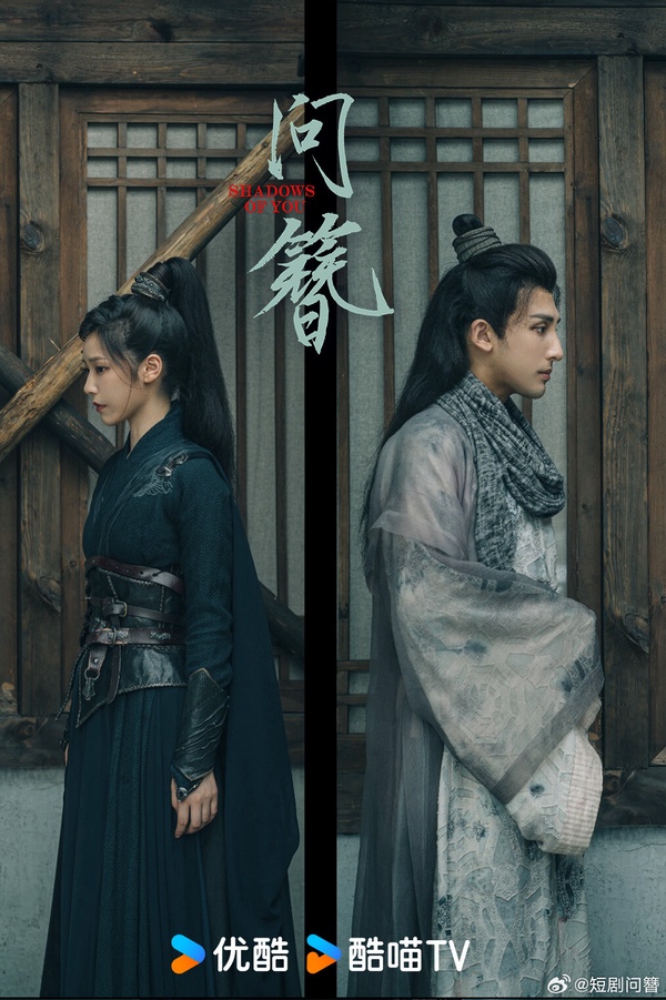 《慶餘年》結局追這些！9部古裝愛情陸劇，《墨雨雲間》一集上癮，第9部甜劇錯過很可惜