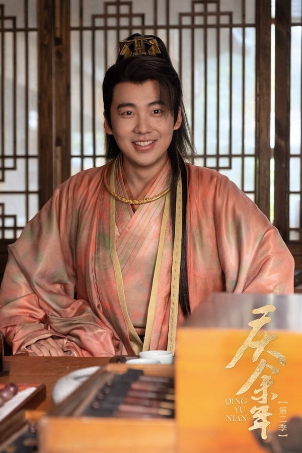 8位娛樂圈「星二代」近況發展!《慶餘年2》二皇子不簡單,張若昀、郭麒麟靠演技翻紅!
