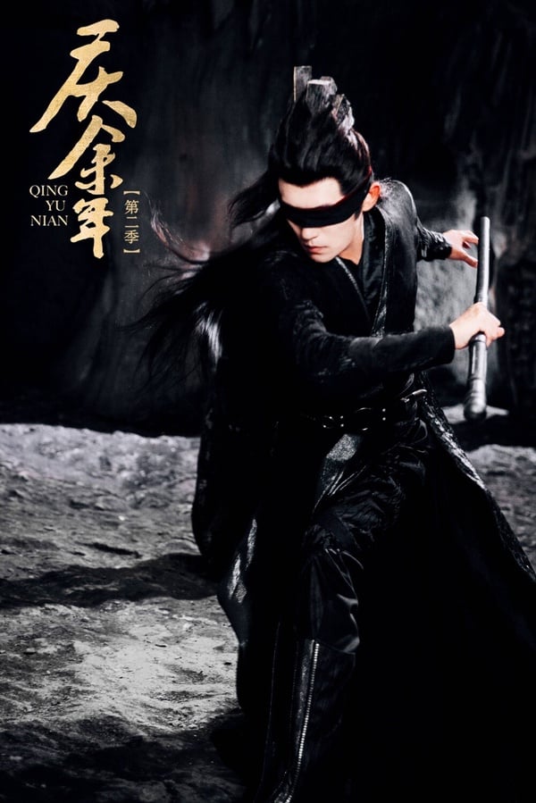 《慶餘年2》配角們的驚豔角色！他們都跟肖戰演過戲，大皇子是《千古玦塵》上神暮光！
