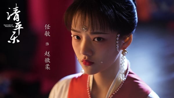 《墨雨雲間》楊超越美過吳謹言！古裝劇10女星絕美珍珠妝，虞書欣被嘲，第五位美到難忘