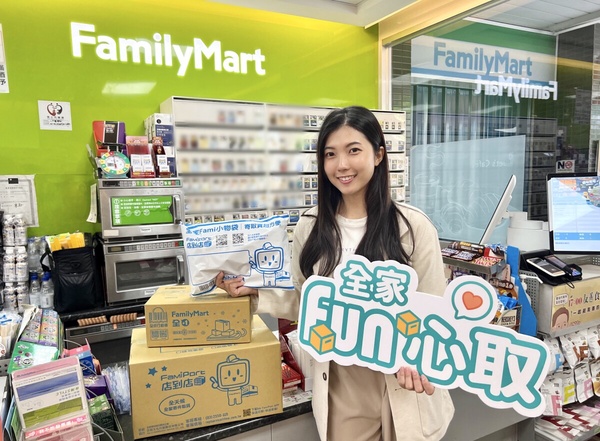 全家霜淇淋買一送一優惠別錯過，再享送全家50元購物金、霜淇淋優惠，還可抽旅遊金