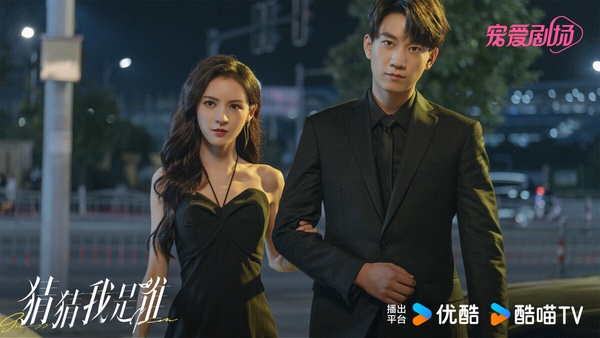 不只古裝劇《慶餘年》《墨雨雲間》好看！上半年10部「糖份滿滿」甜寵劇，這部一追上癮